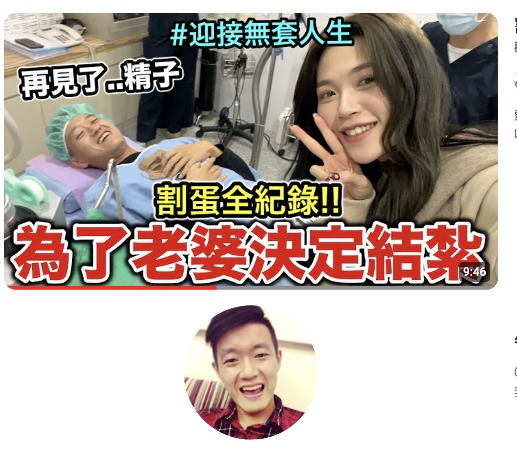 李嘉文泌尿科醫療團隊的媒體報導圖片